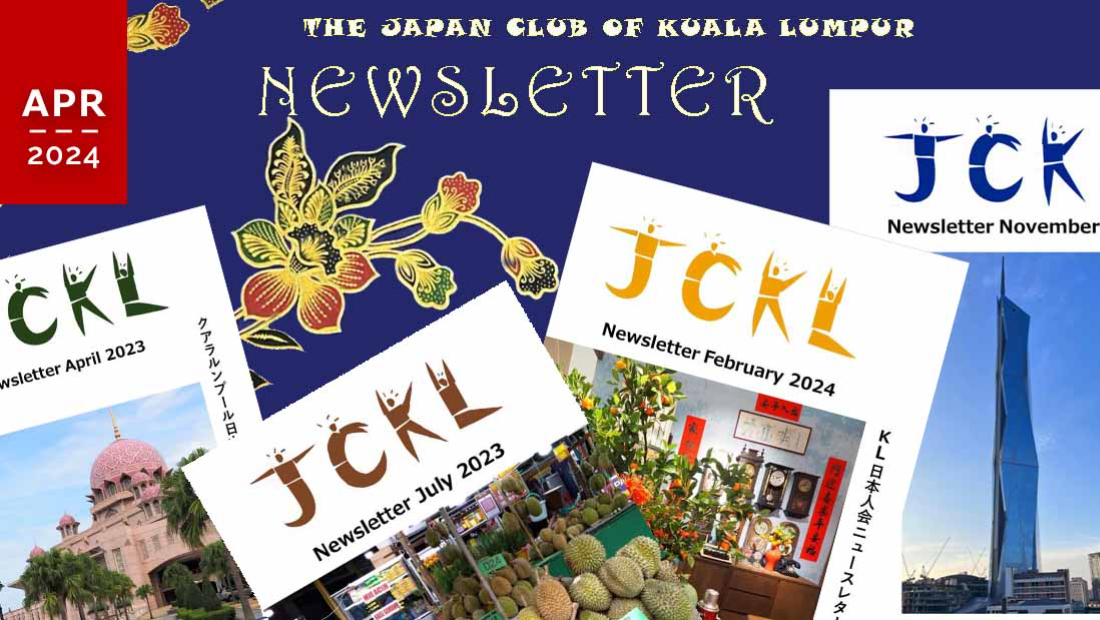 JCKL newsletter Cover