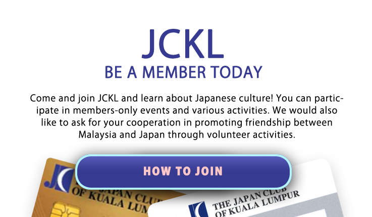 How to Join