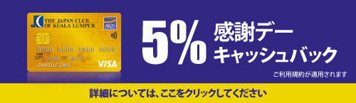 AEON CREDIT