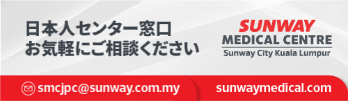 Sunway Medical Centre