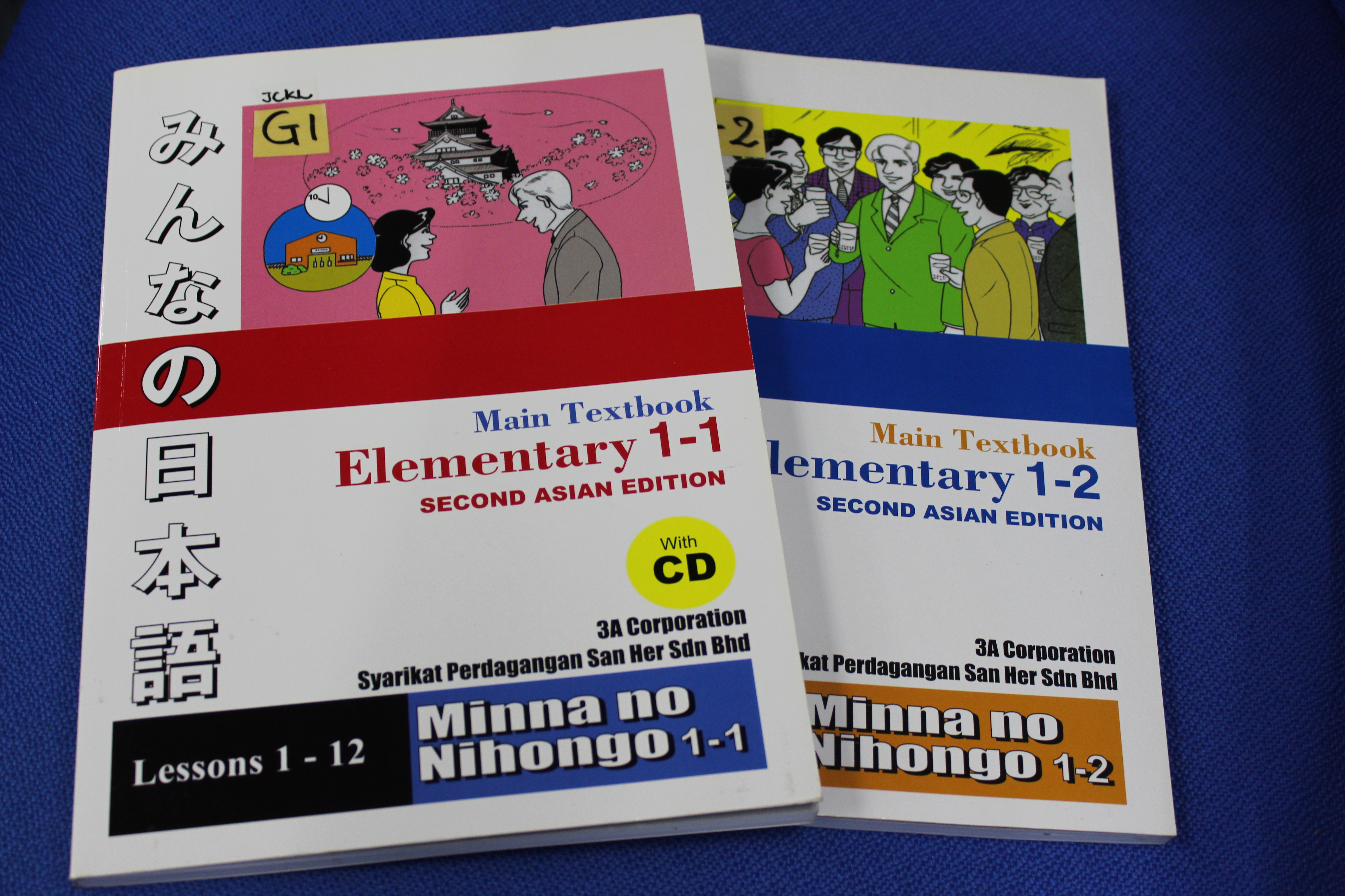 Text book Minnano Nihongo.JPG