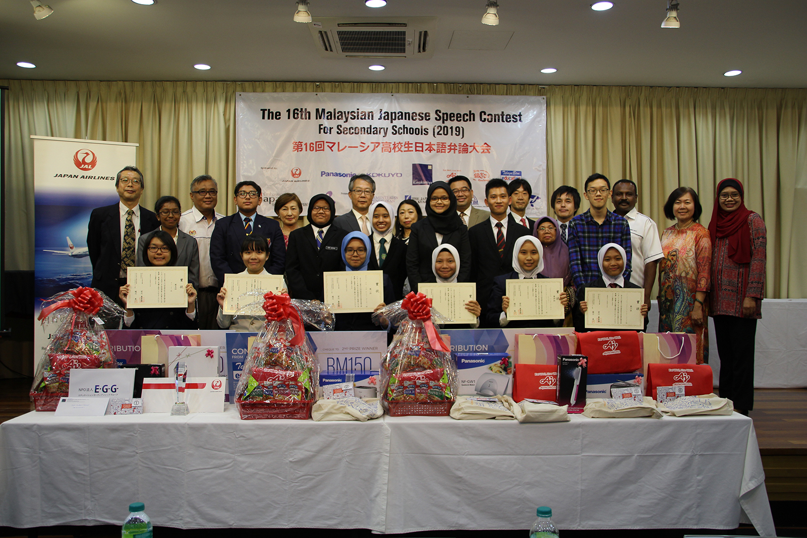 JapaneseSpeechContest01.jpg