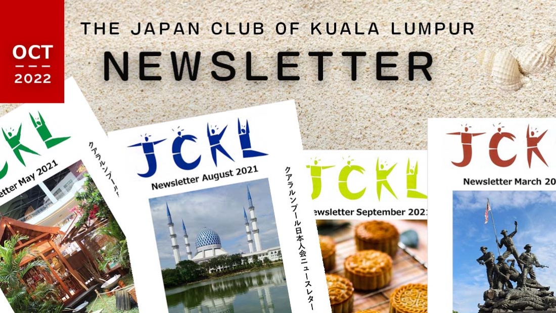 JCKL newsletter Cover