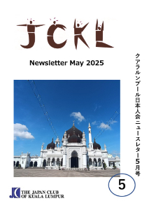 Newsletter