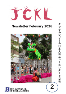 Newsletter