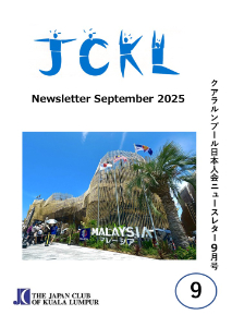 Newsletter