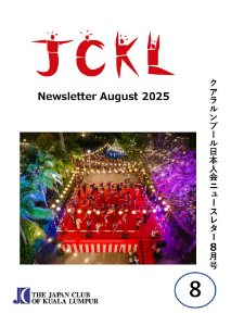 Newsletter