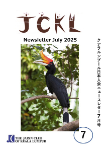 Newsletter