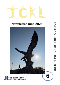 Newsletter