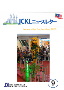 Newsletter