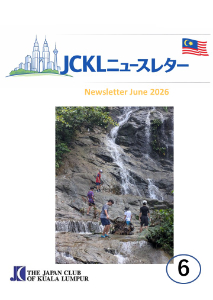 Newsletter