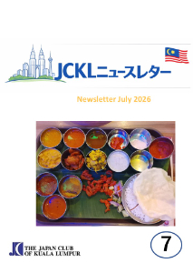 Newsletter