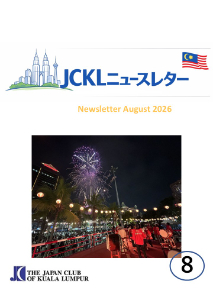 Newsletter