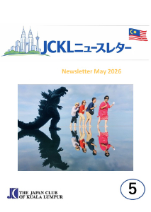 Newsletter